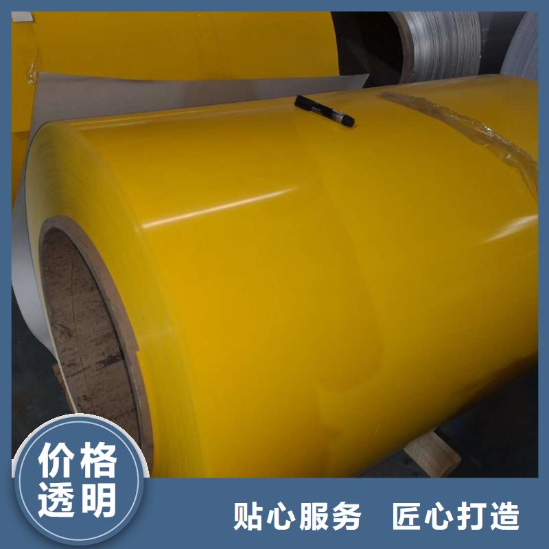 橘皮鋁卷-橘皮鋁卷值得信賴