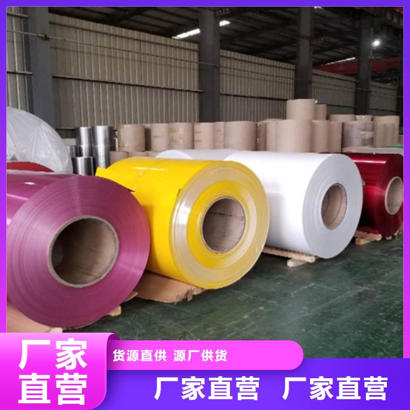 冷軋鋁卷全國施工