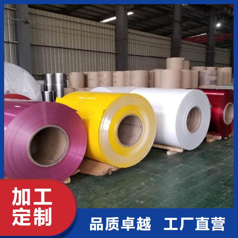 保溫鋁卷_量身定制