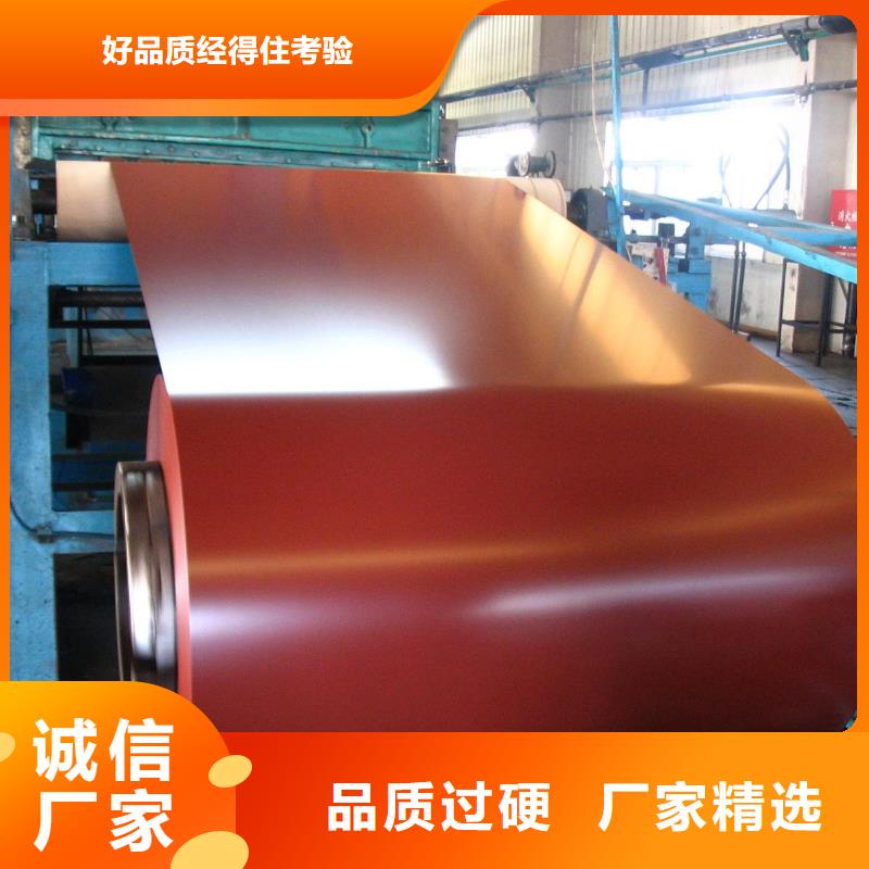 保溫鋁卷廠家熱賣中