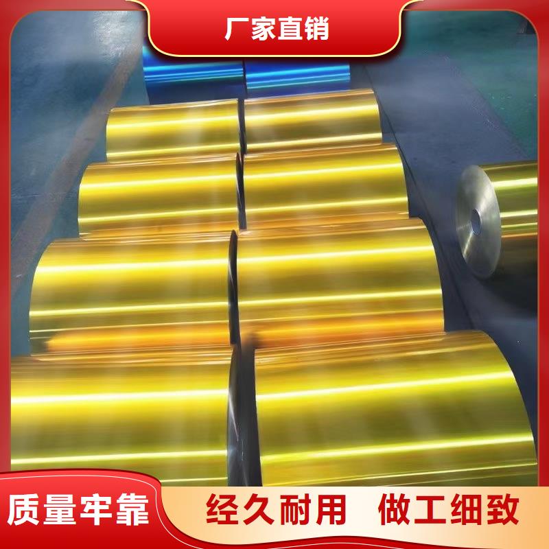 保溫鋁卷_量身定制