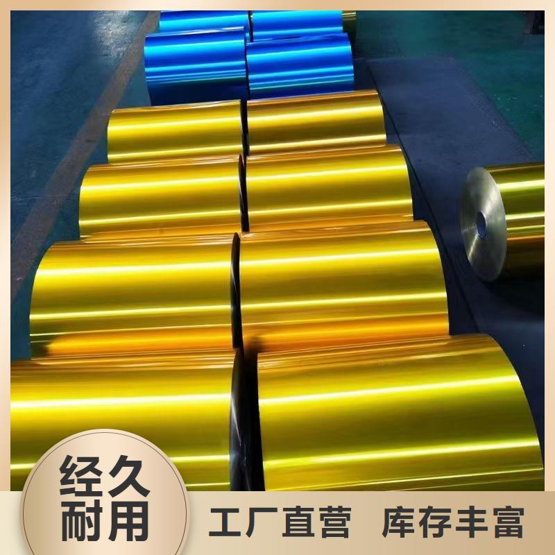 熱軋鋁卷廠家安裝