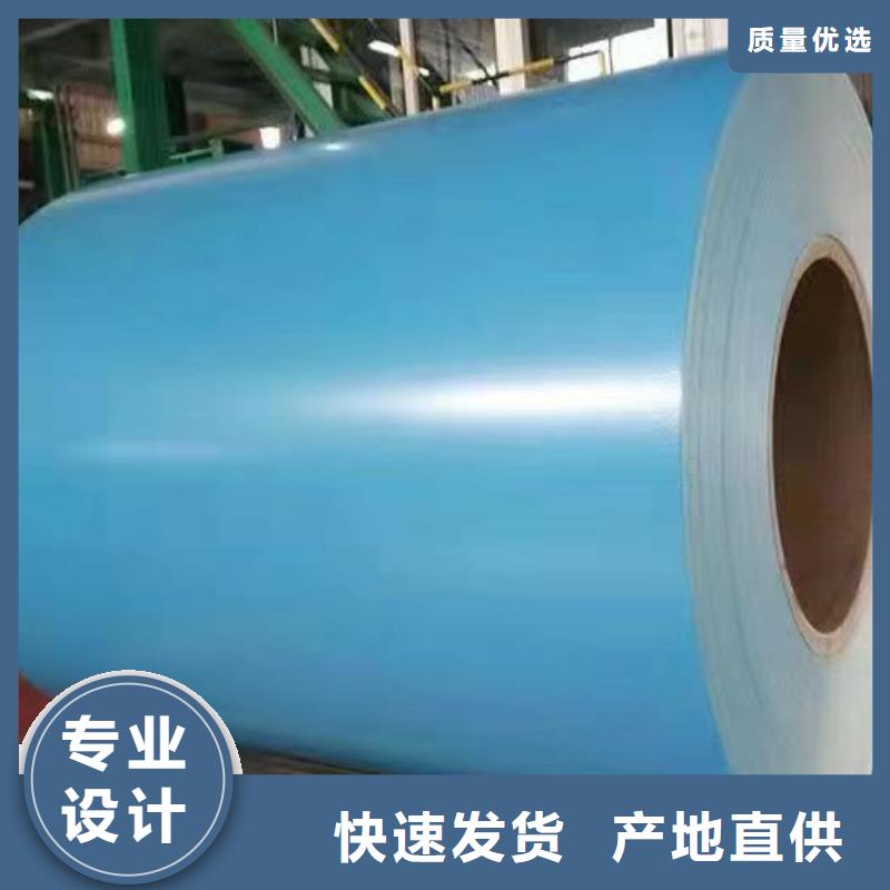 橘皮鋁卷-橘皮鋁卷值得信賴