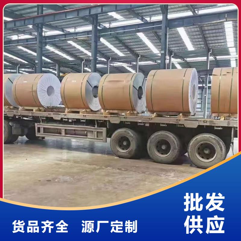 保溫鋁卷如何選擇