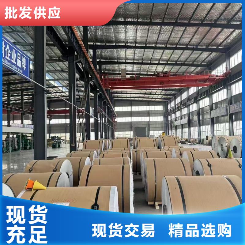 3003鋁卷廠家原廠定做