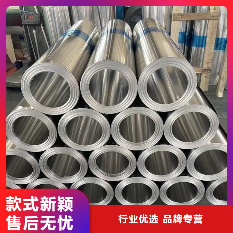 優(yōu)質(zhì)5052鋁卷的廠家