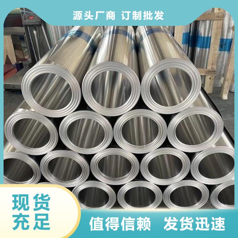 專注1060鋁卷廠家銷售