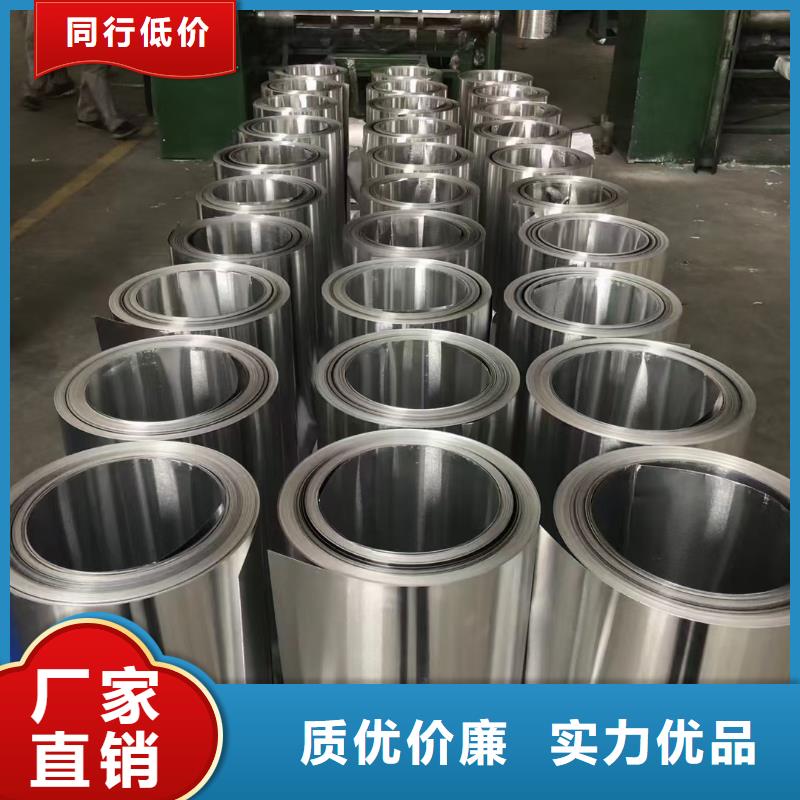 1060鋁卷廠家廠家可開票