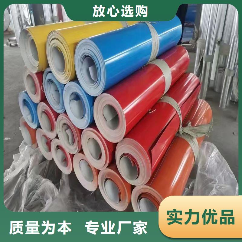 熱軋鋁卷廠家安裝