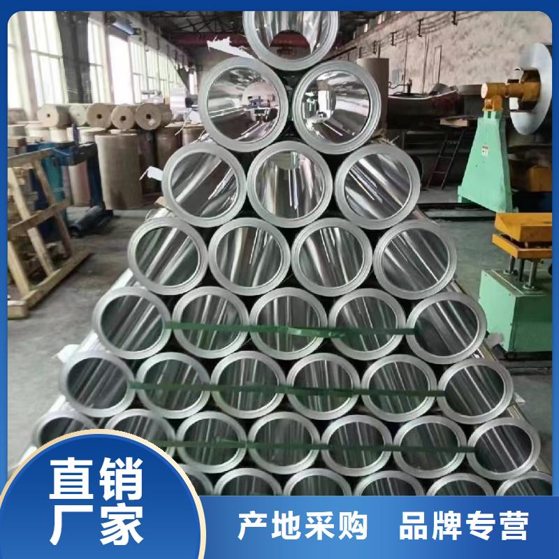 專注1060鋁卷廠家銷售