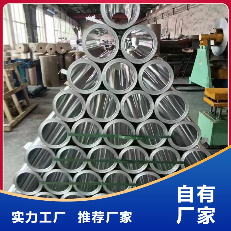 保溫鋁卷廠家服務(wù)完善