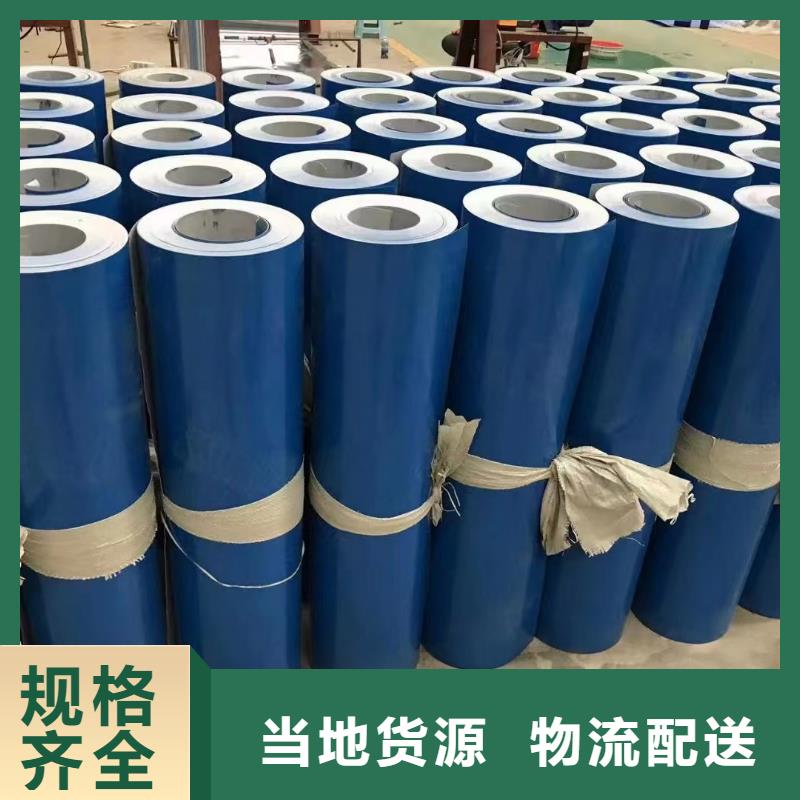 保溫鋁卷_量身定制