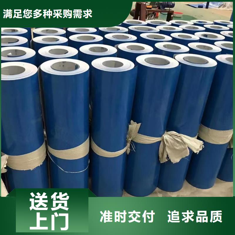 保溫鋁卷廠家熱賣中