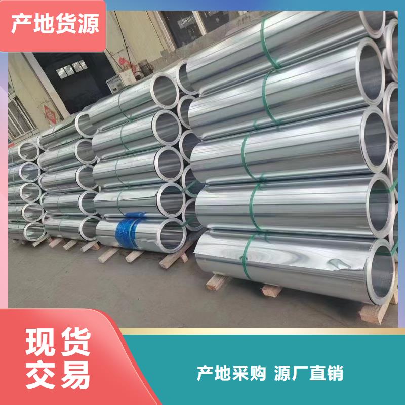 工業(yè)鋁卷廠家供應(yīng)