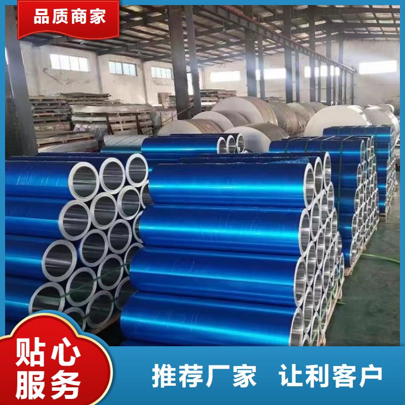 3003鋁卷好貨促銷