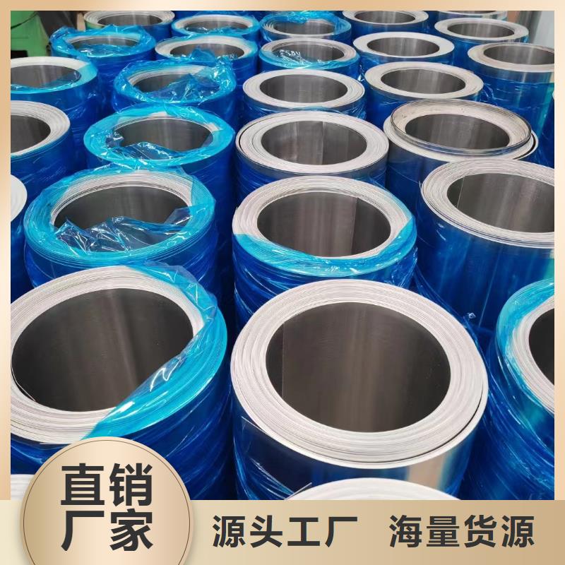 冷軋鋁卷廠家直銷-價(jià)格實(shí)惠