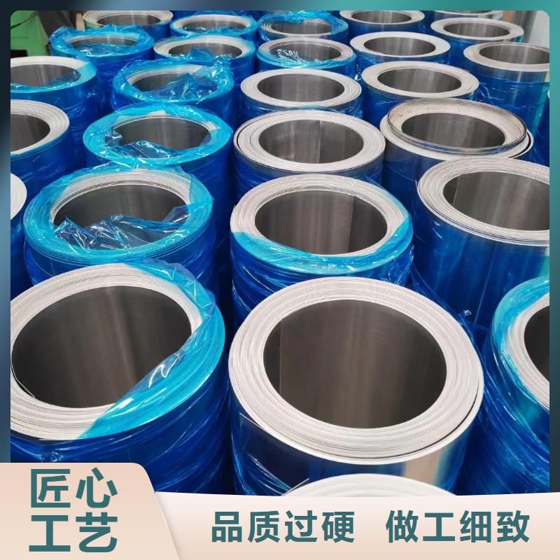 工業(yè)鋁卷廠家供應(yīng)