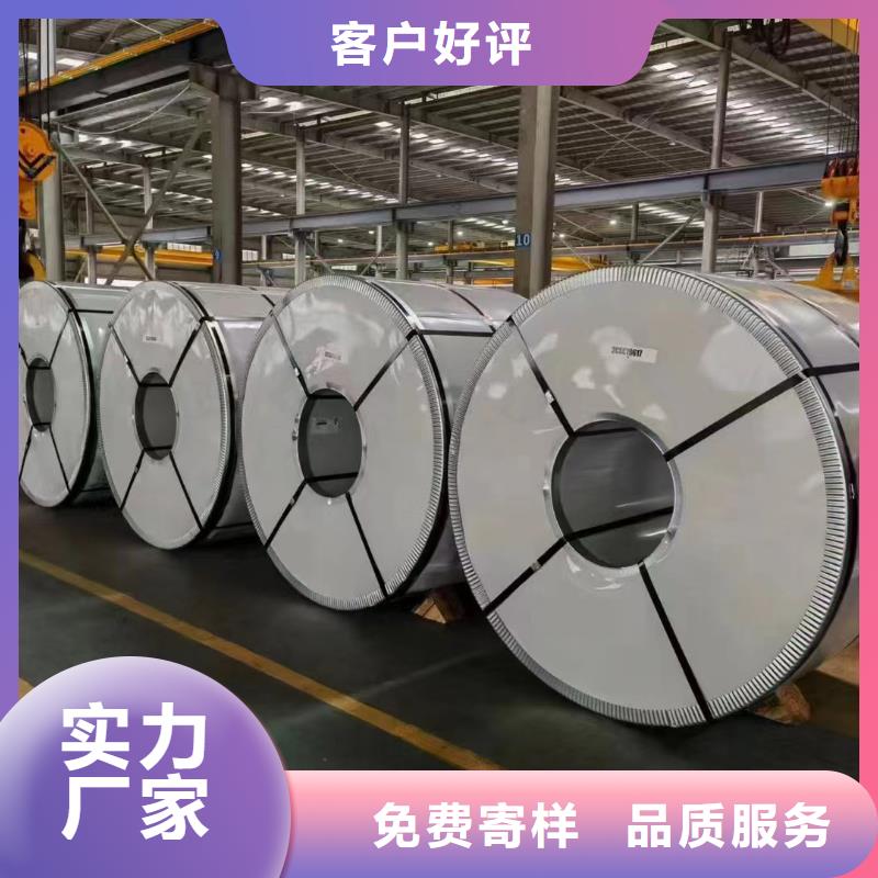 賣(mài)7075鋁卷廠家的公司