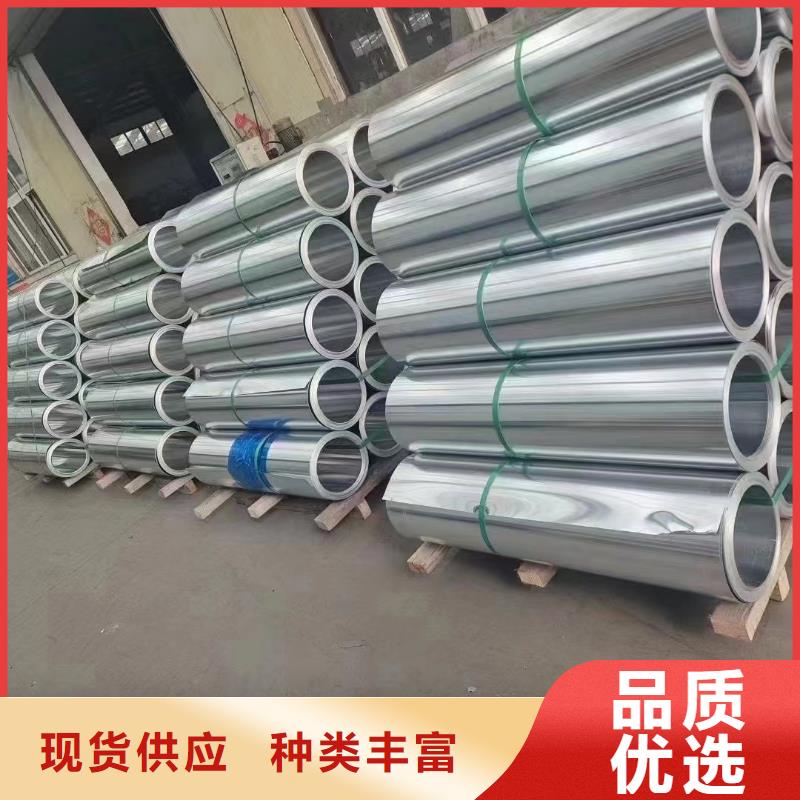 【圖】5052鋁卷廠家