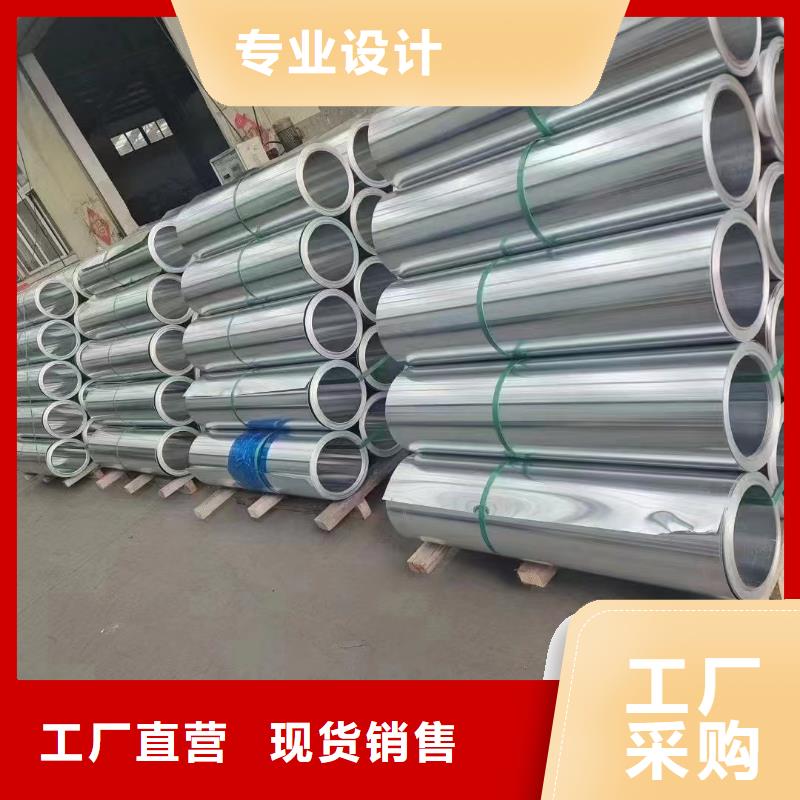 保溫鋁卷廠家熱賣中