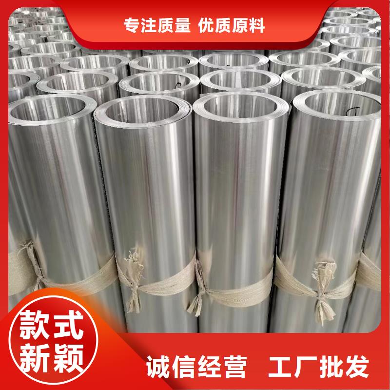 幕墻鋁卷廠家多種規(guī)格供您選擇