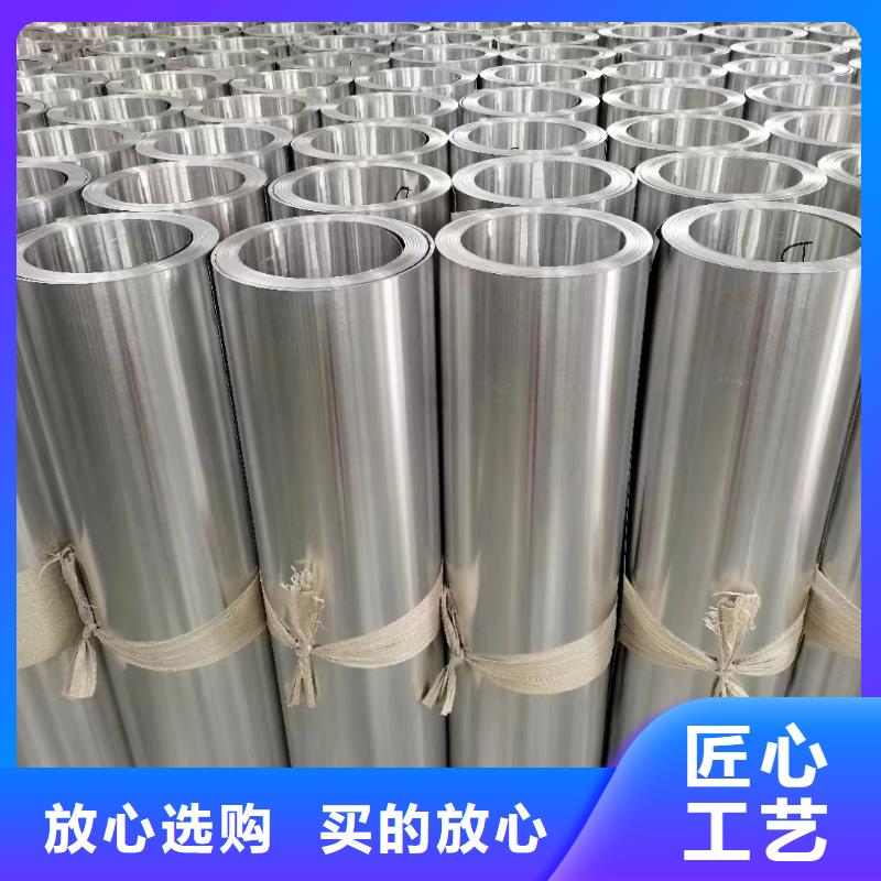 3003鋁卷廠家原廠定做