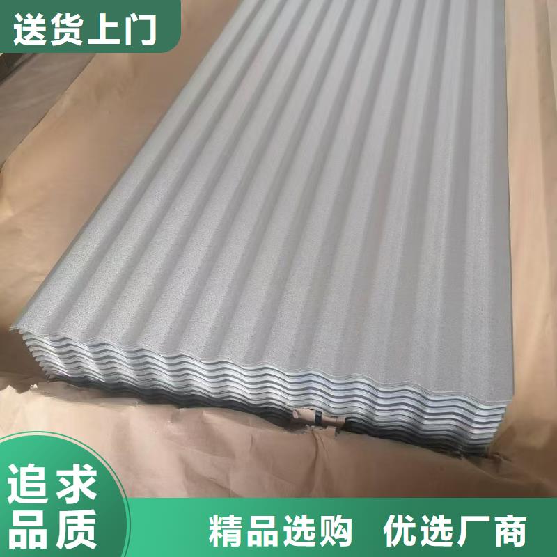 瓦楞鋁板廠家直供 瓦楞鋁板價(jià)格