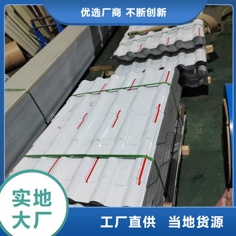 瓦楞板廠家廠商