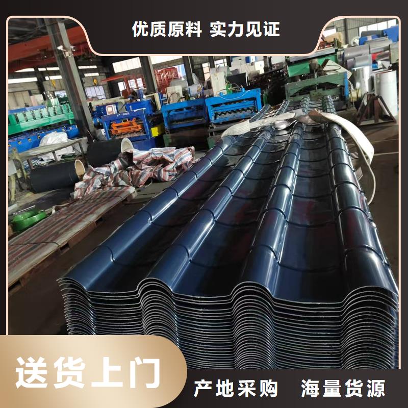 鋁鎂錳瓦楞板-快來購買吧