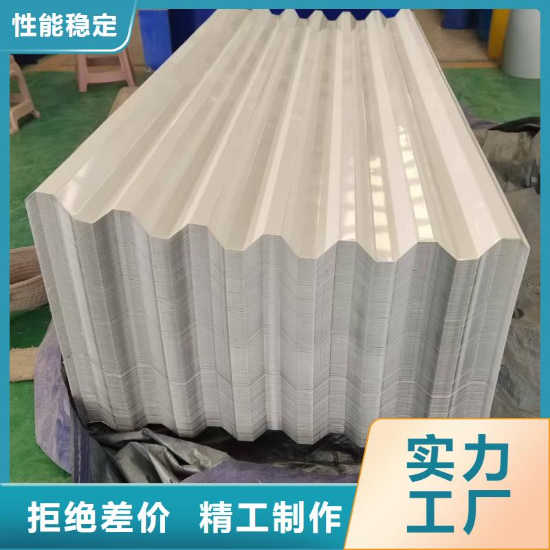 涂層鋁瓦楞板代理商