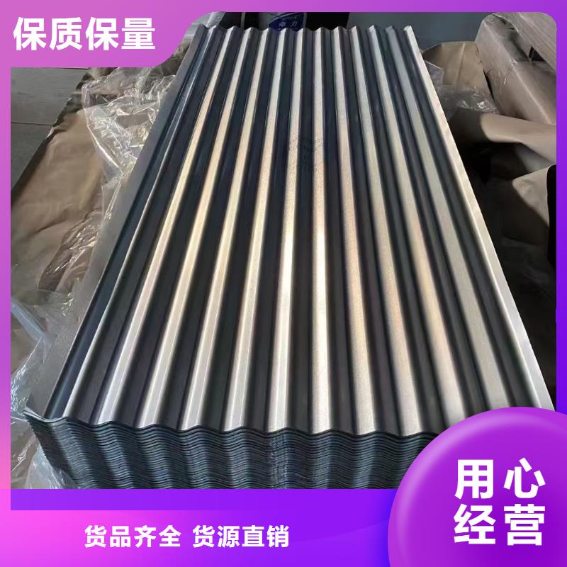 鋁鎂錳瓦楞板廠家質(zhì)量認(rèn)證