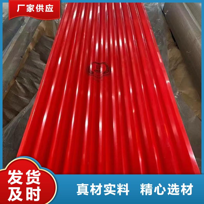 專業(yè)銷售彩鋼鋁瓦楞板質(zhì)量有保證