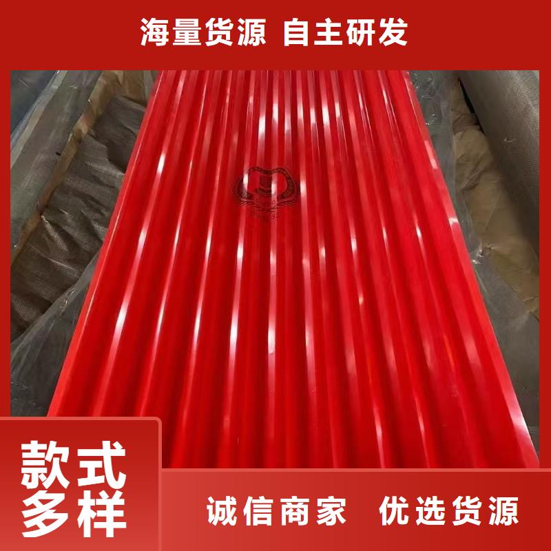 鋁鎂錳瓦楞板廠家廠家