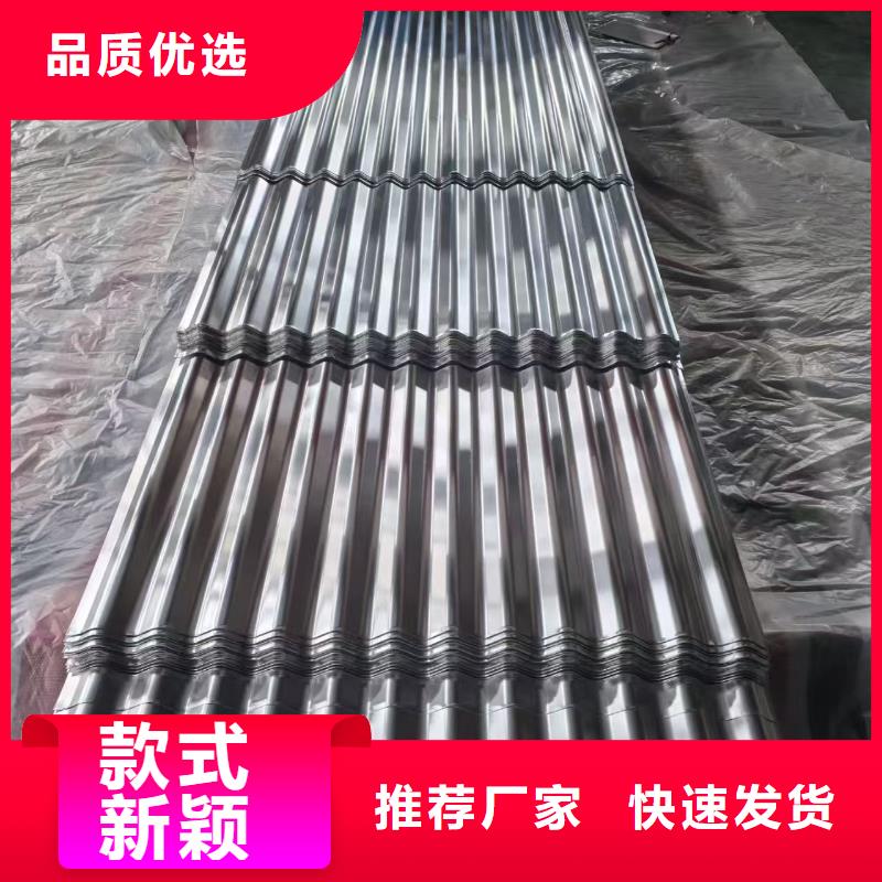 快速:鋁鎂錳瓦楞板廠家