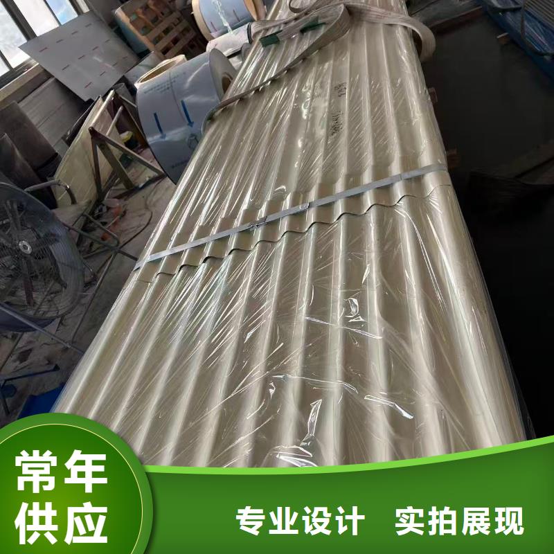 瓦楞鋁板廠家直供 瓦楞鋁板價(jià)格