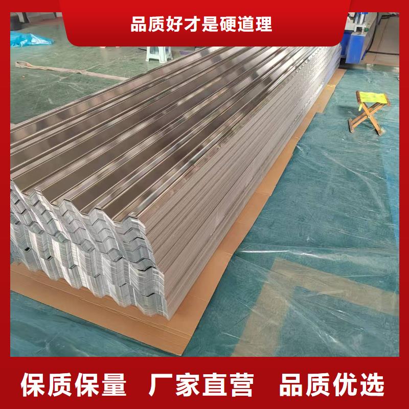 鋁鎂錳瓦楞板廠家質(zhì)量認(rèn)證