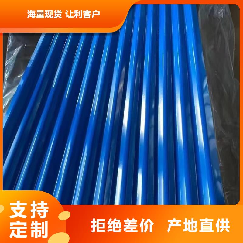 瓦楞鋁板-生產(chǎn)基地-可全國發(fā)貨