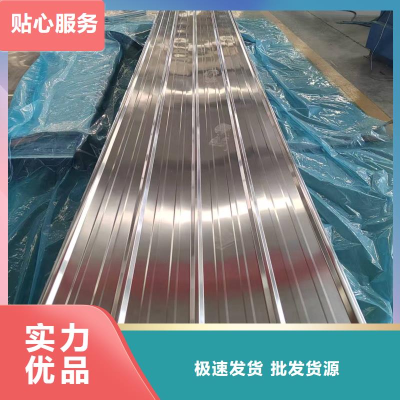 鋁鎂錳瓦楞板廠家質(zhì)量認證