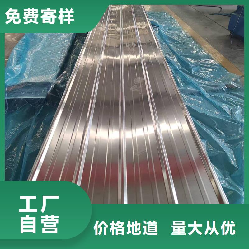 瓦楞鋁板材質(zhì)