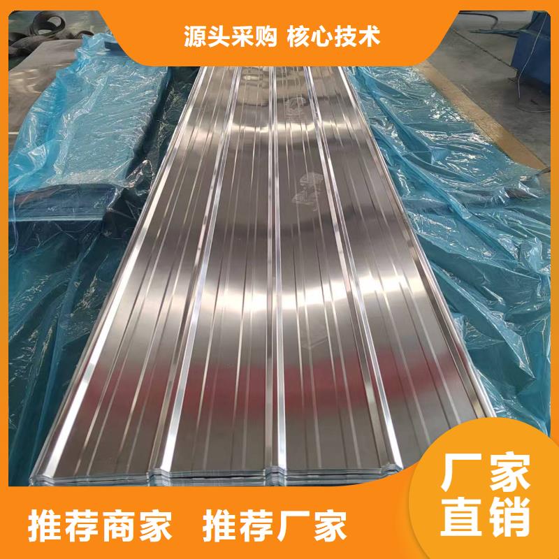 #鋁瓦楞板#廠家現(xiàn)貨