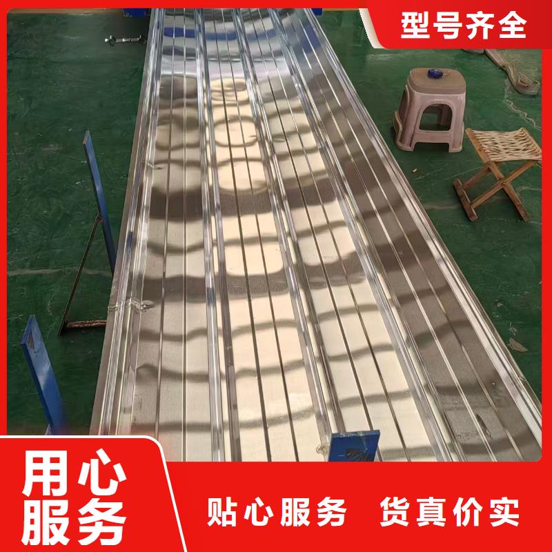 快速:鋁鎂錳瓦楞板廠家