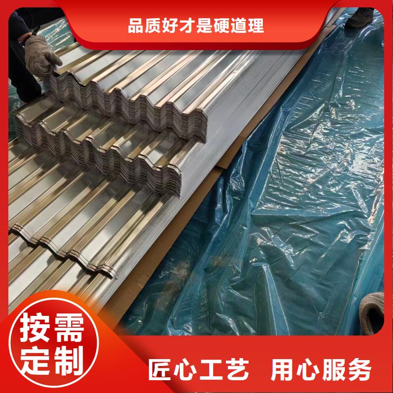 鋁鎂錳瓦楞板廠家質(zhì)量認(rèn)證