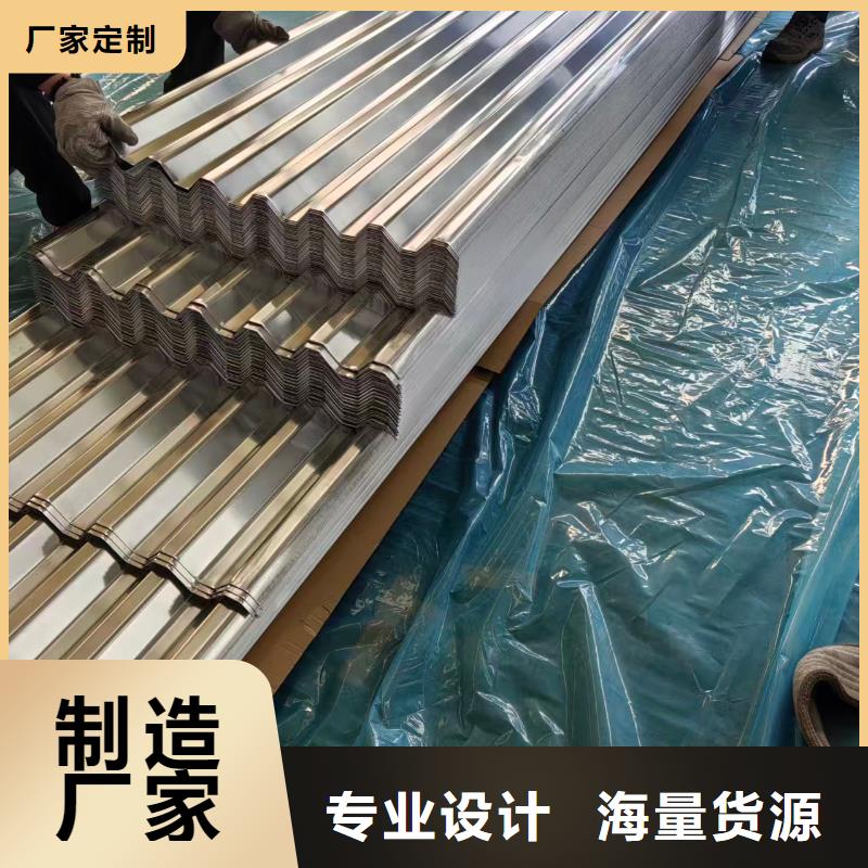 鋁鎂錳瓦楞板-快來購買吧