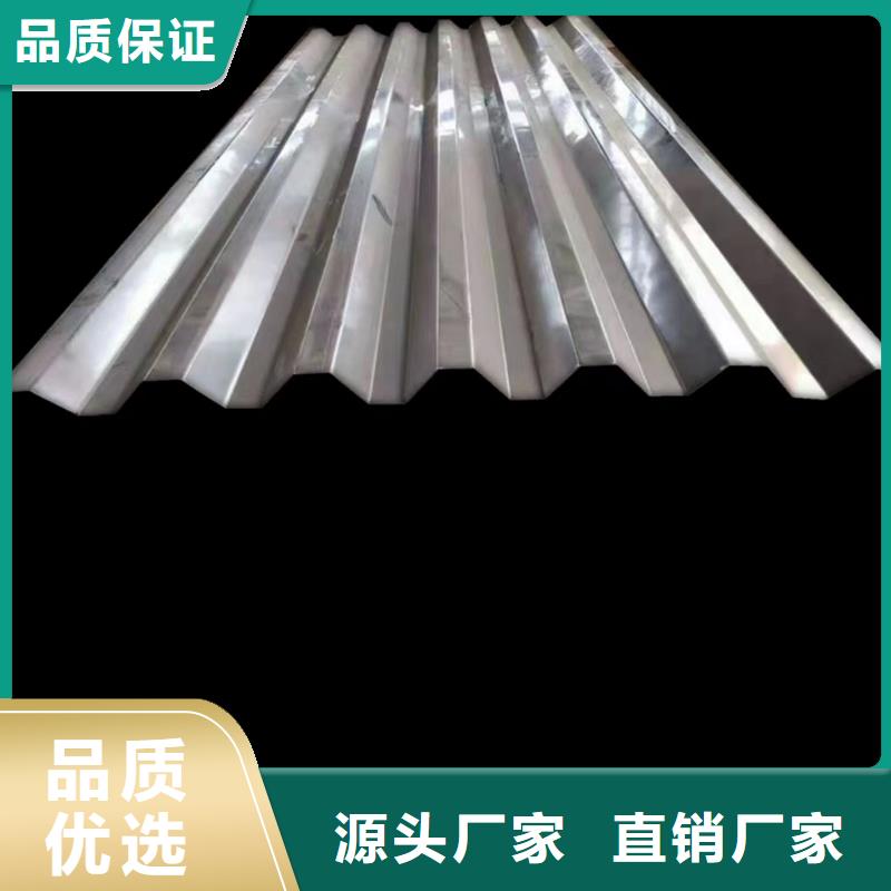 鋁鎂錳瓦楞板廠家質(zhì)量認證