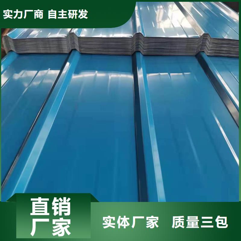 鋁鎂錳瓦楞板廠家質(zhì)量認(rèn)證