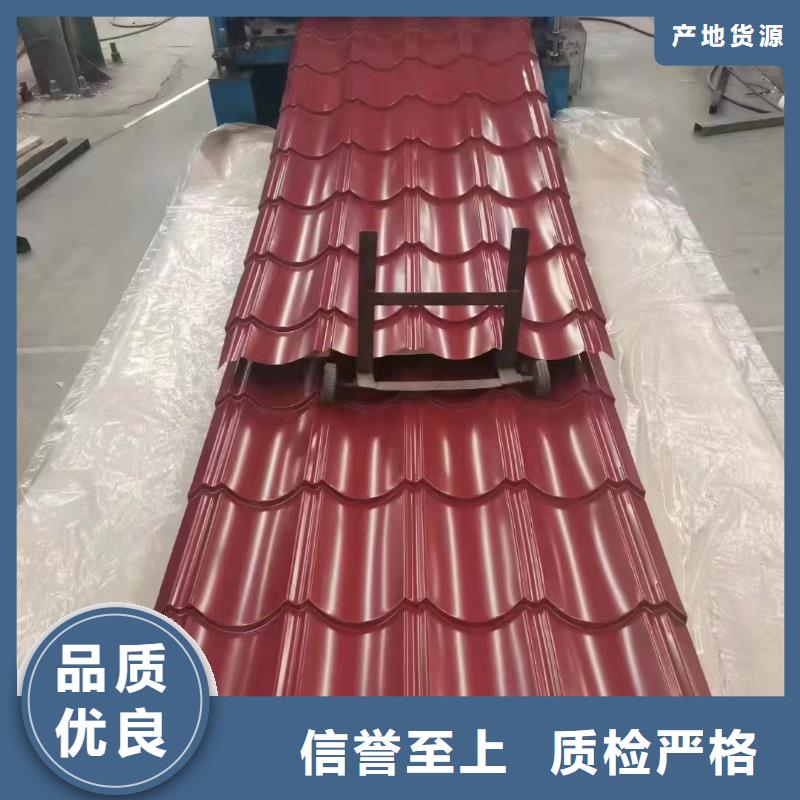 鋁型瓦楞板真誠的服務(wù)