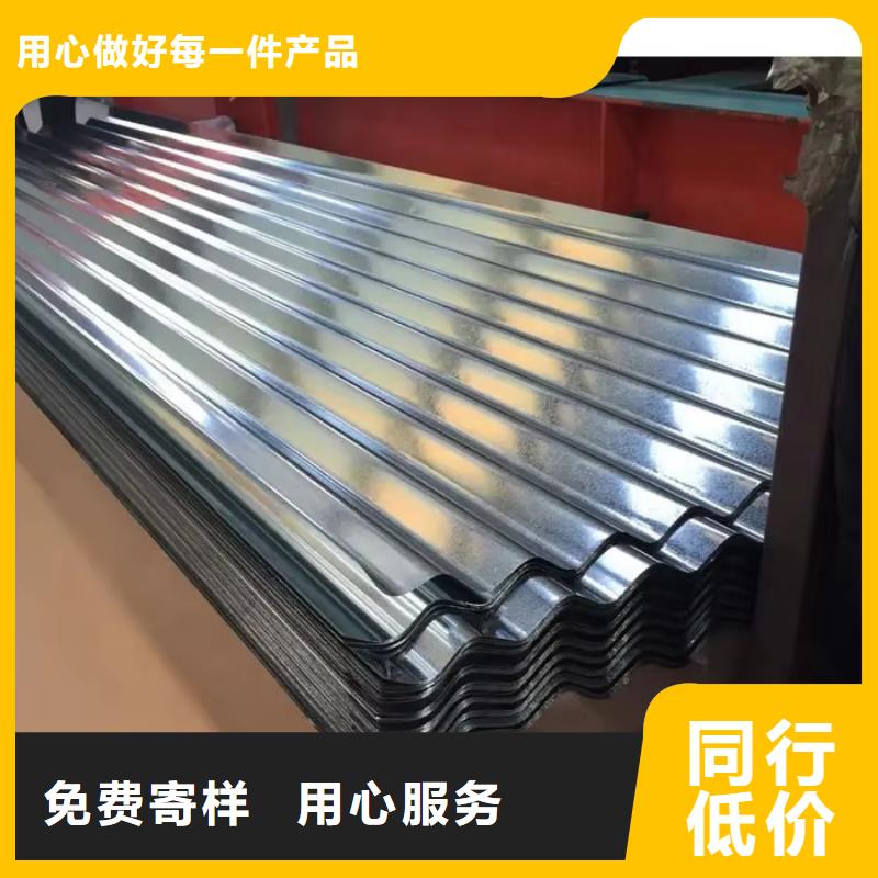 專業(yè)銷售彩鋼鋁瓦楞板質(zhì)量有保證