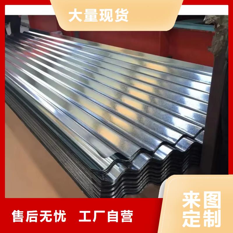 鋁鎂錳瓦楞板廠家質(zhì)量認(rèn)證