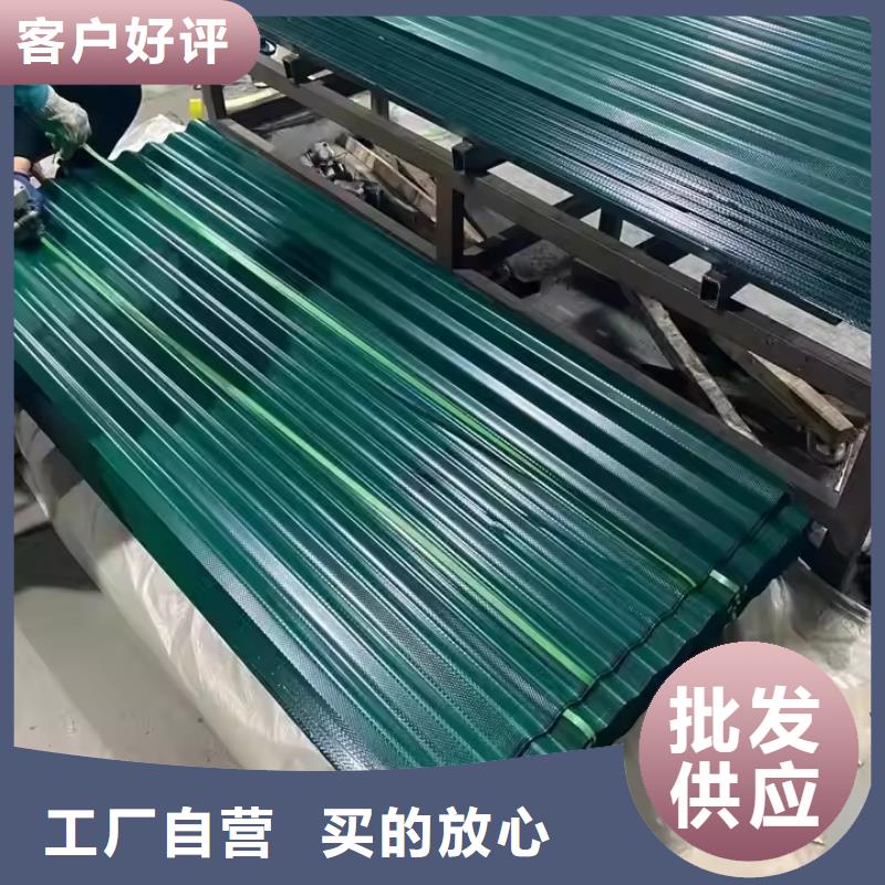 質(zhì)量靠譜的鋁鎂錳瓦楞板廠家廠家