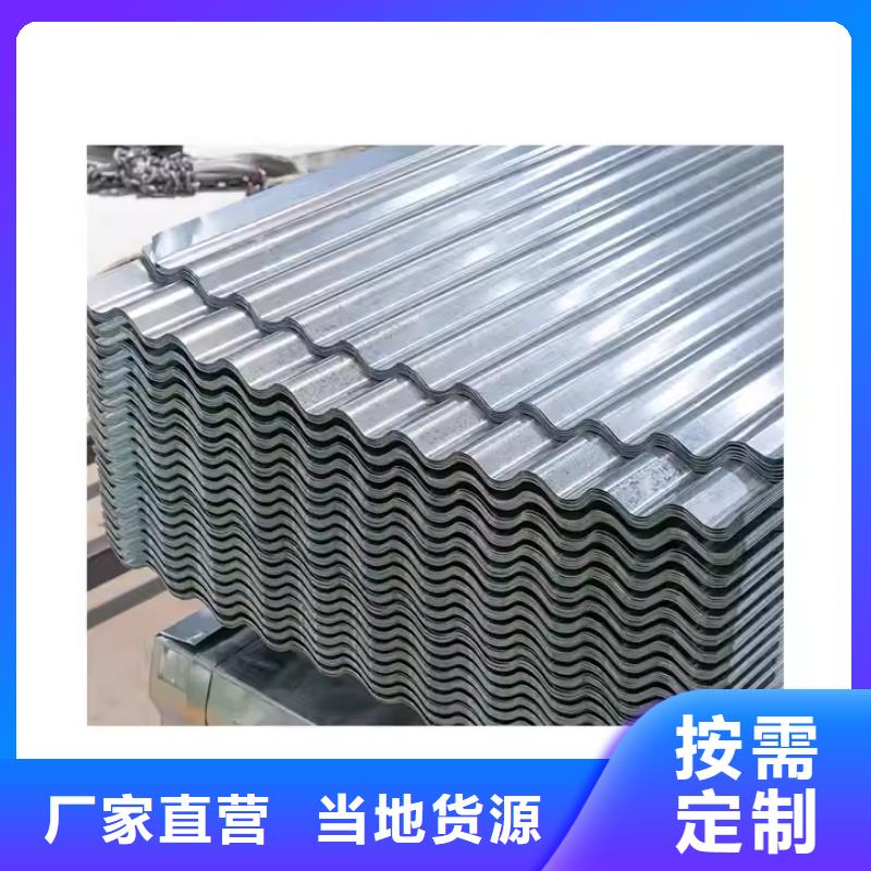 瓦楞鋁板施工廠家